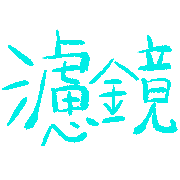 014