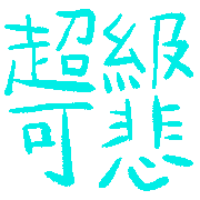 017