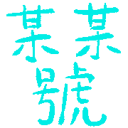 026