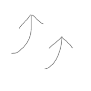 014