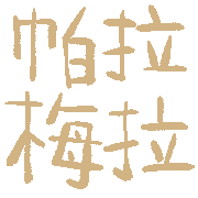 006