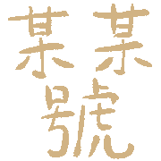 026