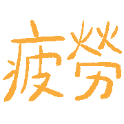 012