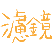 014