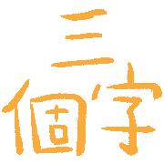 016