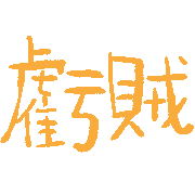 023