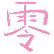 010