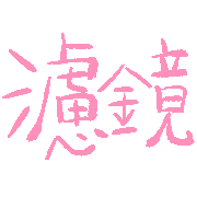 014
