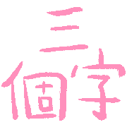 016