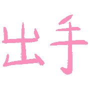 018