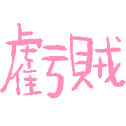 023