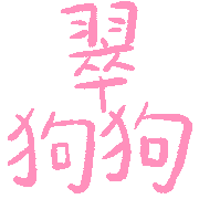 025
