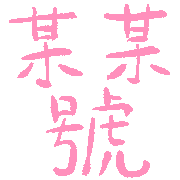 026