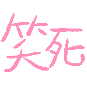 034