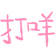 035