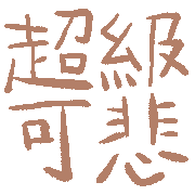 017