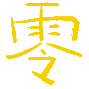 010