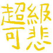 017