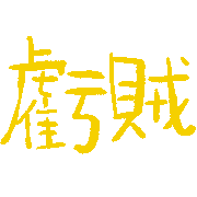 023