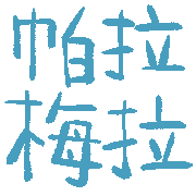 006