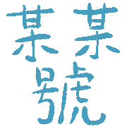 026