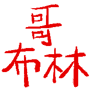 005