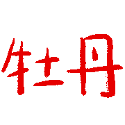 009