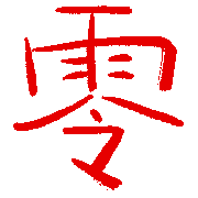 010