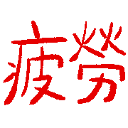 012