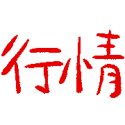013