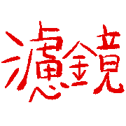 014