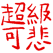 017