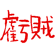 023