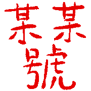 026