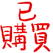 030