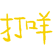 035