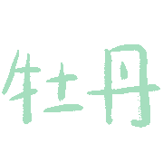 009