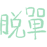 011