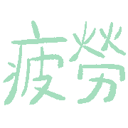 012