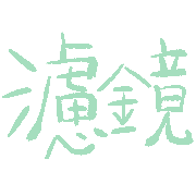 014