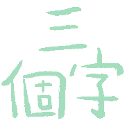 016