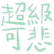 017