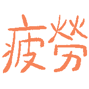 012