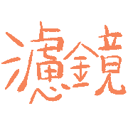 014