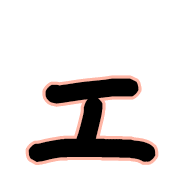 130