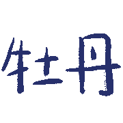 009