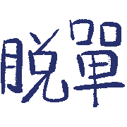011