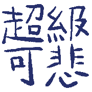 017
