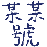 026