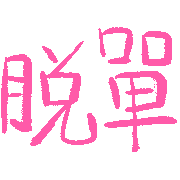 011